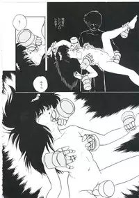 [Kazusa Shima] Dream Item Remix