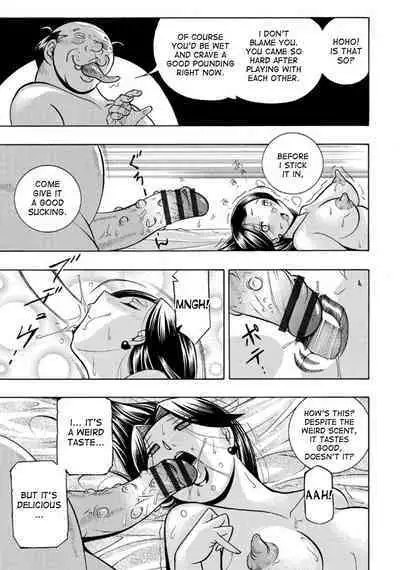 Pink Kuppuku - Pink Surrender