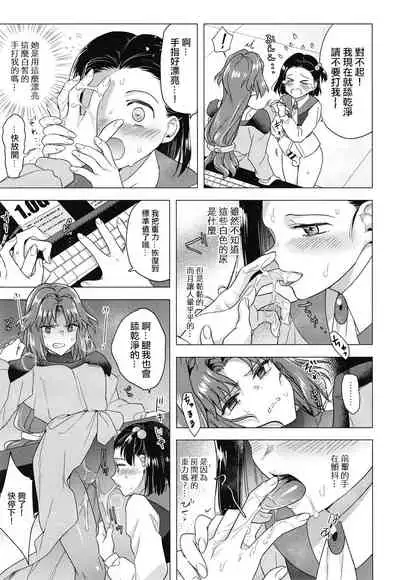 [TETRARA (Tokiwa Yutaka)] Seireki 4999-nen no chinji (Battle Athletes) [Chinese] [沒有漢化] [Digital]