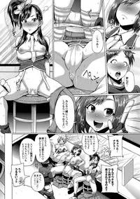 COMIC Purumelo 2011-09 [Digital]