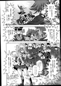 Manga Bangaichi 2013-11