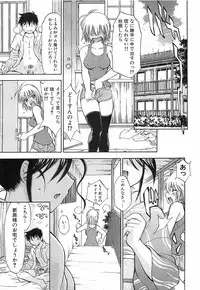 COMIC XO 2008-09 Vol.28