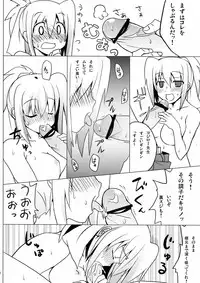 (C73) [BANDIT, Dog or Panda, Zattou Keshiki (Various)] BAMBOO GIRLS (Bamboo Blade)