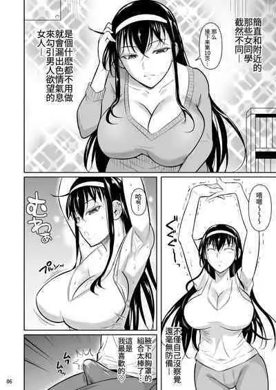 Kateikyoushi no Geass