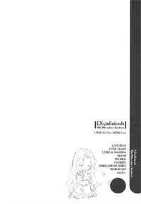 (C77) [Kyougetsutei (Miyashita Miki)] EX-girlfriends (Various)