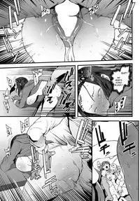 [Pija] Watakushi, Mob desu ga. (COMIC HOTMiLK 2017-04) [English] [Glittering Translations] [Digital]