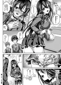 COMIC Magnum Vol. 117