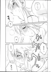 [TsuyaTsuya] Hirugao Ch. 1-2, 4, 14-37