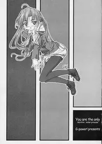 (C60) [G-Power! (Gody, SASAYUKi)] YOU ARE THE ONLY version sister princess (Sister Princess)