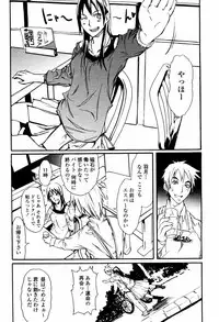 COMIC Momohime 2006-01