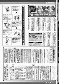 COMIC Megastore 2004-04