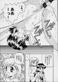 (SC12) [Houkago Paradise, Jigen Bakudan (Kanibasami, RYOKO)] Doki Doki PANIC!! (Alien 9)