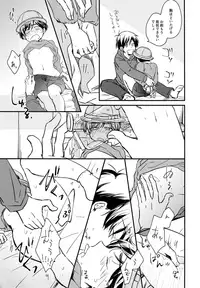 (Kahou wa Nete Matsu 9) [Schatz (Otori)] Haru ni Nattara 1-nensei dakara Okkii no datte Daijoubu... Na, Wake Nai (Osomatsu-san)