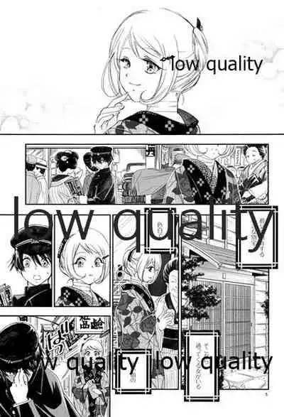 [やまぐち楼 (ヤマグチシンジ)] 匣の中の猫 [2015年5月15日]