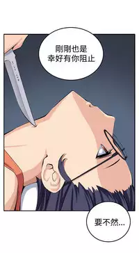 trap 圈套 ch.14-19 [chinese]