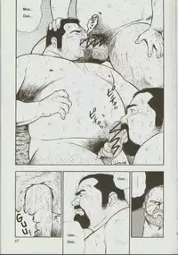 [kumagoro] otoko-dosukoi 1 [Eng]