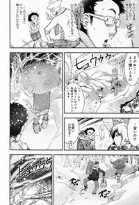 COMIC Anthurium 013 2014-05