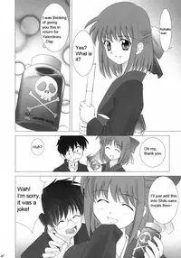 (CR33) [Crazy Clover Club (Shirotsumekusa)] Tsukihime Complex 2 "blue" (Tsukihime) [English]