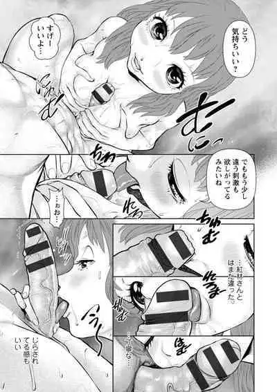 Kimi to no LOVE Lesson