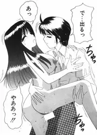 [Machigi Ruru] Binyuu no Pride [Chinese]