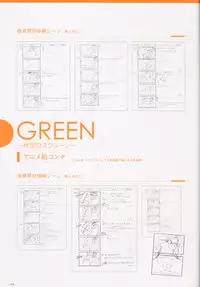 SECRET LOVERS ～MINASHIKA WORKS OFFICIAL EDITION～