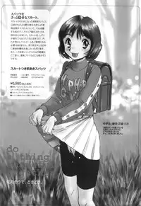 [Horimoto Akira] Tenshi no Shushuku Shinsouban - Horimotoakira Sakuhinshuu