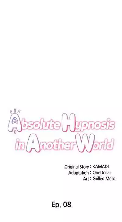[KAMADI, OneDollar, Grilled Mero] Absolute Hypnosis in Another World (1-22) [English] [Ongoing]