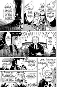 [Chanpon Miyabi] Haha wa Sexy Idol | My Mom, The Sexy Idol [English] {Tadanohito}