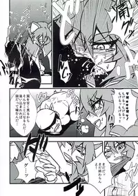 (Reitaisai 12) [Tora Koubou (Ken Tatuki)] Nazrin Sukebe Shiyouya! (Touhou Project)