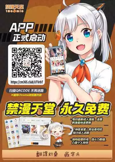 [Waage (shift)] Joji Seiai Kyousei Byoutou (THE IDOLM@STER CINDERELLA GIRLS) [Digital] [Chinese] [禁漫漢化組]