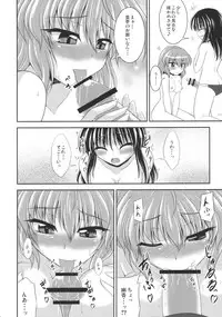 (SC48) [Bococho-farm (Bococho)] Rei×Yuu Chucchu Jibunyou (Touhou Project)