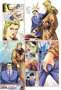 《晚娘傳奇》 Wan Niang stories (full)