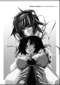 (Reitaisai 6) [Kara no Tsuki (Juuno Yayoi, Minazuki Maya)] Touhou Mousou Kyou 12 (Touhou Project) [English] [desudesu]