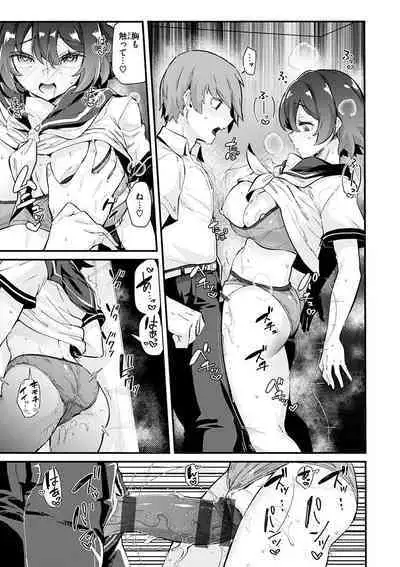 [Mori Sinrisk] Shitagari Non-Stop - Horny, Non-Stop [Digital]