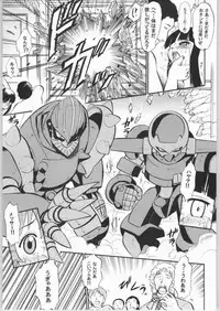 [Studio Wallaby (Deep Purple '72)] Arashi no Naisho, Aiko no Himitsu (Gad Guard)