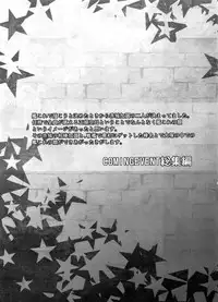 [Kouchaya (Ootsuka Kotora)] COMING EVENT Soushuuhen (Kantai Collection -KanColle-)