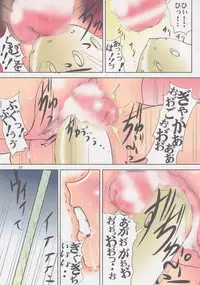 (C86) [Algolagnia (Mikoshiro Honnin)] St. Margareta Gakuen COLORFUL! Vol. 20 [Chinese] [yichengong个人汉化]