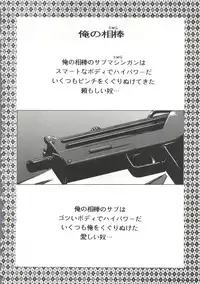 (C49) [R-KIDS (Various)] R KIDS! Vol. 11 (Various)