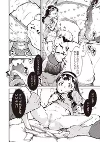 COMIC AUN 2019-03 [Digital]