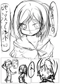 [Tabuchi-san Chi (Tabuchi)] Hentai-san...Watashi wo Se●friend ni Shite Hoshii no Desu (Hentai Ouji to Warawanai Neko.) [Digital]