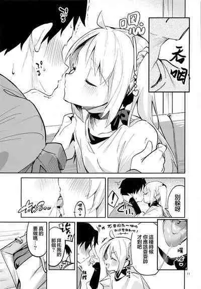 (C101) [Circle-FIORE (Ekakibit)] Yume ga Uta o Utau no da! | 梦想在高歌！ (Bocchi the Rock!) [Chinese] [虾米核桃汉化组]