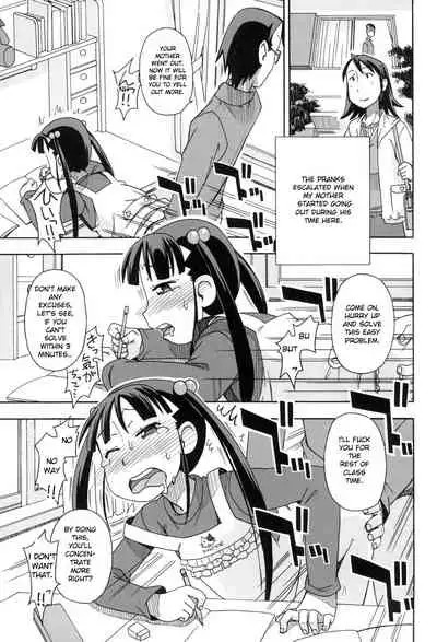 [Miyahara Mimikaki] KOMODO NO ANA [English] [Toyo Trans] [Digital]