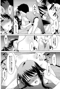 COMIC Penguin Club Sanzokuban 2015-10