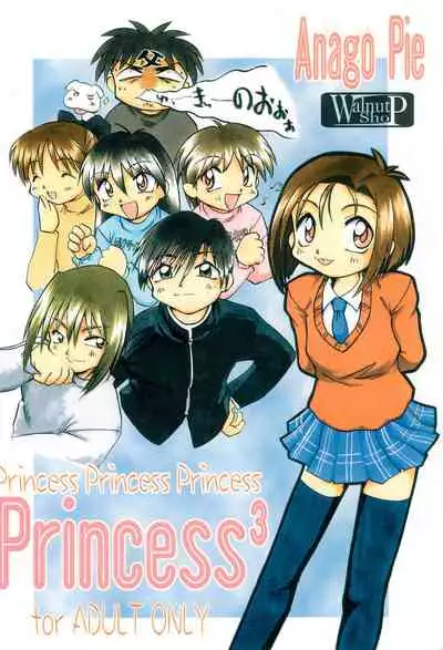 Princess³