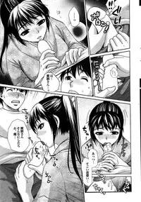 COMIC Purumelo 2007-09 Vol.09