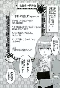 (CT27) [Poifull (Hana)] Colorful Lights (Arpeggio of Blue Steel)