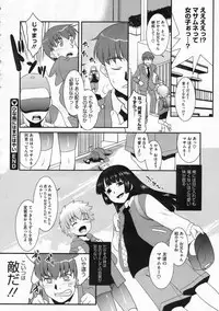 COMIC Megastore 2009-12