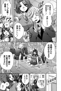 COMIC Shingeki 2015-06