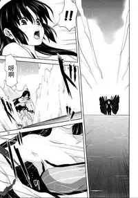 [Mitarashi Club (Mitarashi Kousei)] Kanmusu to Issho -Shouhou Hen- (Kantai Collection -KanColle-) [Chinese] [脸肿汉化组]