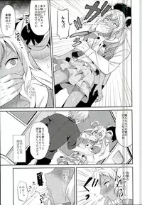 (Ware koso Prism King!) [Usamimi Syndrome (Erutasuku)] 3P! (KING OF PRISM by PrettyRhythm) [Incomplete]